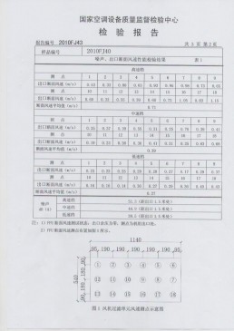Image20101102095426-001